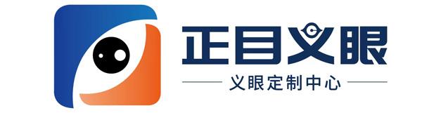 正目义眼 Logo
